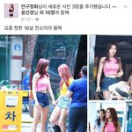 [드루와] 중3 16살 소미한테 성드립치는 미친놈