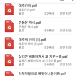 [EXO] 어그로 ㅂㅁㄱ하고 캡처만해