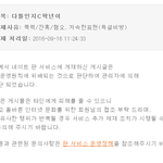 C팍다틀인지그지<b>색히</b>
