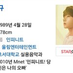 [인피니트] 초록창 <b>프로필</b>사진바꼈다