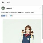 [EXO] 기사도 그렇고 고정<b>패널</b>이라고 나옴