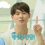 [방탄소년단] 방탄 1위했어