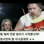 저녁에 긴팔 오바<b>데스</b>임??