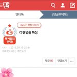 [방탄소년단] 이거 피디엪 따도 되는건가ㅠ?