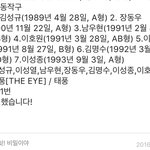 [인피니트] 나 리턴됬다...!!!