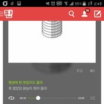[EXO] 스밍인증 <b>도용</b> 박제