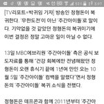 [EXO] 정1<b>형</b>1<b>돈</b> 주1간1아로 복귀함?ㅋㅋㅋ