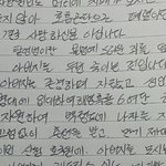 [EXO] 나지금 죽을꺼같아...너무 빡쳐서진짜ㅠㅠ