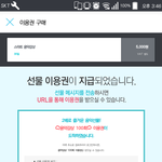 [EXO] 나 멜롱 <b>가격</b> 개빡쳐서 진희