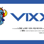 [댓글부탁해] 빅스 세젤웃긴 영상