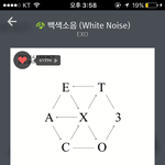 [EXO] <b>론리</b>나잇