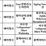 [에이핑크] <b>kbs</b>심의 통과된 건데 그럼 우리 이거 뮤뱅에서