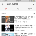 [방탄소년단] 이삐들..? 이거 왜 <b>없어</b> ㅠ