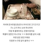 [방탄소년단] 오랜만에 애들 블로그 보는데