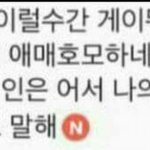 [10대의성] <b>ASMR</b> 듣다가 조카 느꼈는데 이거 뭐냐