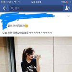 사진있/내친구가 사진<b>도용</b>해서 글올림 희얼사 누군지 찾아주라