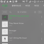 [EXO] ㅅㅂ <b>연휴때</b>