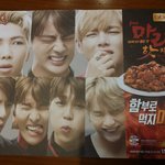 [방탄소년단] 지금 빕ㅂ잌큐왔는데