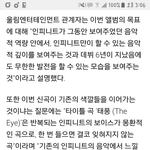 [인피니트] 태풍<b>설명</b>있는기사보니까더떨려ㅠㅠㅠ