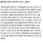 [댓글부탁해] 가라오케 <b>VIP</b>라는 남성그룹 C.jpg
