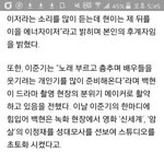 [EXO] <b>조온</b>나핵둥이지만 기대된다