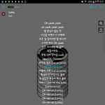 [EXO] ㅅㅂ 국어<b>문법</b>잘아는사람있냐