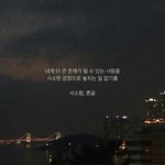 다들 카톡 <b>배사</b>
