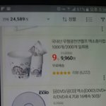 [EXO] 베톡에 엑소<b>종이컵</b>ㅋㅋ