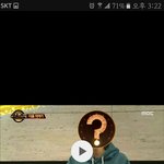 [세븐틴] 캐럿들 빨리 와봐!! 이거 <b>찬이</b> 아녀?