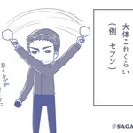 [시우민] 일본팬분의 시우민 후기ㅋㅋㅋ