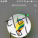 [방탄소년단] 이삐들 <b>저녁</b> 먹었어???