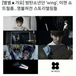 [방탄소년단] 스토리텔링돌ㅋㅋㅋㅋㅋ