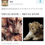 [BAP] 오늘따라 연애얘기 많은데