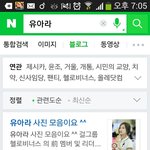 [댓글부탁해] 제시카 유아라<b>뭔</b><b>일</b>이야 싸움남??
