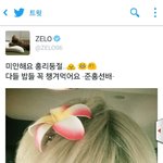 [BAP] +)결국올렸잖아....