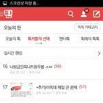 [드루와] 이기광..