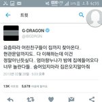 [빅뱅] ㅅㅂ 이게 뭐야