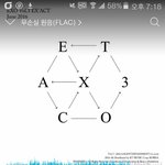 [EXO] 슈스엠 카드 받아야되는데 귀찮아