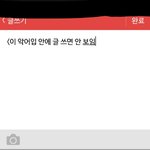 [드루와] 나 <b>조카</b> <b>신기</b>한 거 발견함
