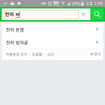 [<b>NCT</b>] 와 이럴거라고 예상은 했는데 넘 빠르다
