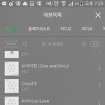 [EXO] 묻오 <b>콜라</b>보곡 순위 떨어지면 백퍼 이럴거임