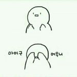우리 살면서 소름끼쳤던 이야기 <b>풀자</b>