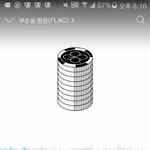 [EXO] 너네 <b>숫자</b>로 ㅍㅌㄹ하는거