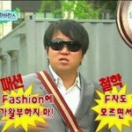 내친구내패션<b>지적</b>해줌