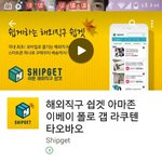 [EXO] 야신발찾았다 쉽1겟임