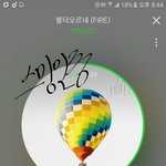 [방탄소년단] 근데 이삐들 평소에쌓인게 많아??