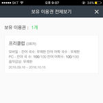 [인피니트] <b>야들</b>아 나이거쓰고있는데