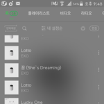 [EXO] 나 조카 <b>병신</b>같다ㅋㅋㅋㅋㅋ