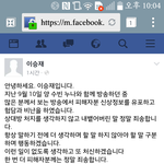 [드루와] 양수빈에 이어 이승재 노답;;;;