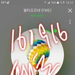 [방탄소년단] 왜 병먹금 당하는지 아니?